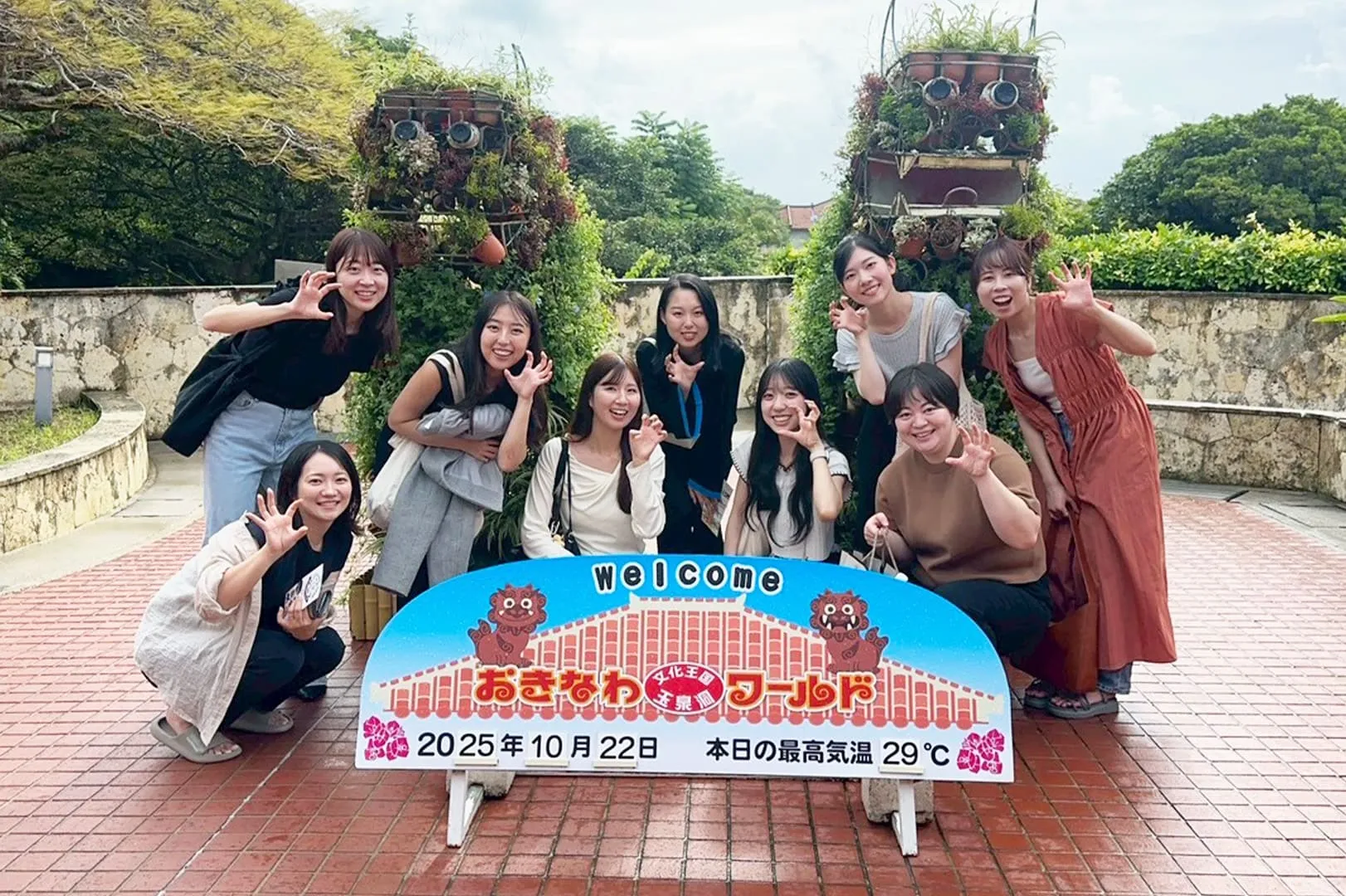 社風11